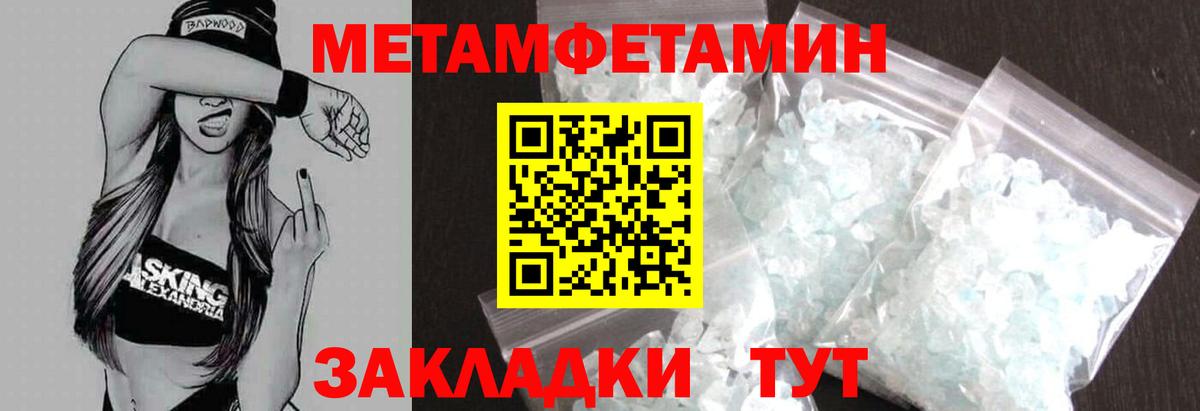 Новошахтинск  Amphetamine  Вход с VPN  АМФЕТАМИН  kraken tor  Амфетамин 97% 