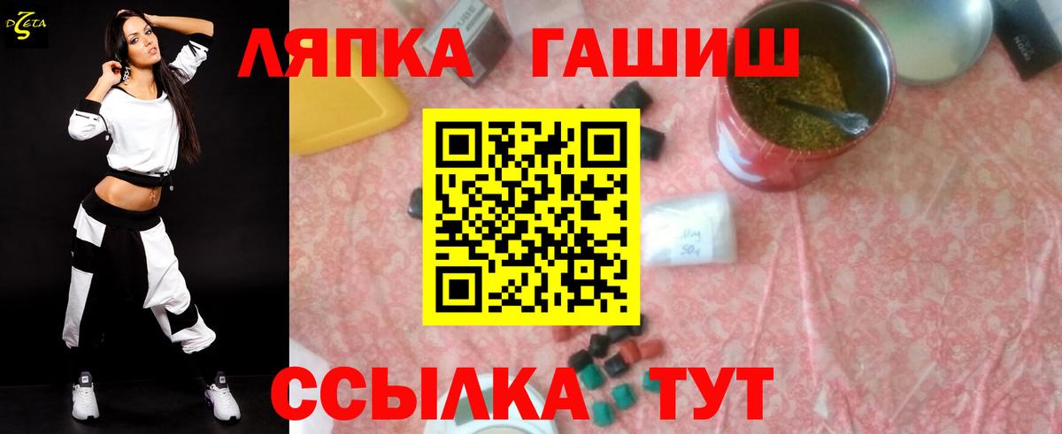 ГАШ AMNESIA HAZE Новошахтинск