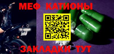 mix Волгодонск
