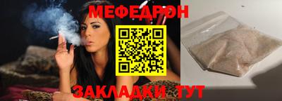 mix Волгодонск