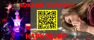 меф Волжский