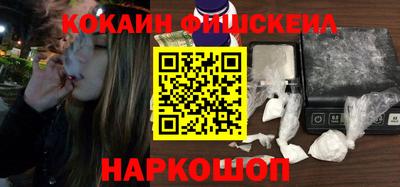 ГАЛЛЮЦИНОГЕННЫЕ ГРИБЫ Волжск
