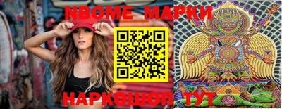 меф Волжский
