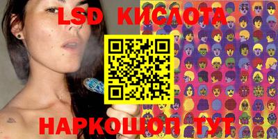 ГАЛЛЮЦИНОГЕННЫЕ ГРИБЫ Волжск