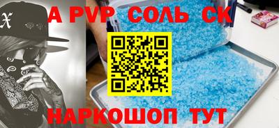 mix Волгодонск