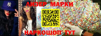mix Волгодонск