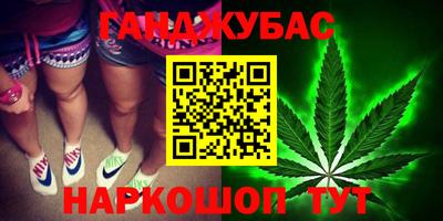 mix Волгодонск