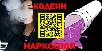меф Волжский