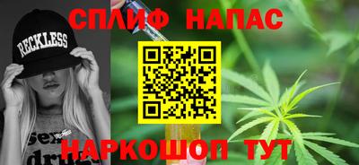 mix Волгодонск