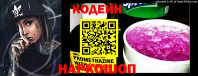 меф Волжский