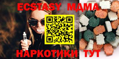 меф Волжский