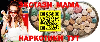 mix Волгодонск
