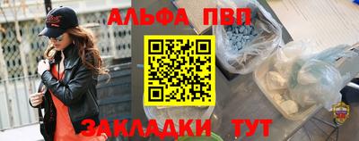 ГАЛЛЮЦИНОГЕННЫЕ ГРИБЫ Волжск
