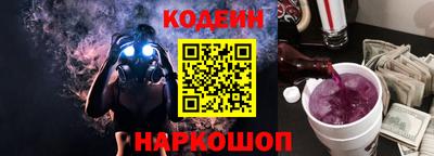 ГАЛЛЮЦИНОГЕННЫЕ ГРИБЫ Волжск