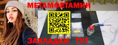 меф Волжский
