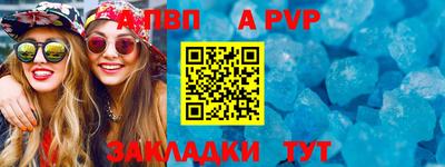 ГАЛЛЮЦИНОГЕННЫЕ ГРИБЫ Волжск