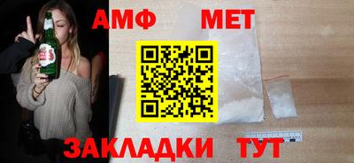 меф Волжский