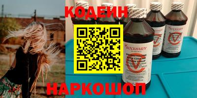 mix Волгодонск
