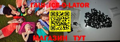 mix Волгодонск