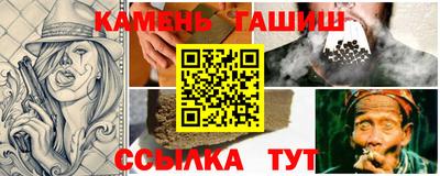 ГАЛЛЮЦИНОГЕННЫЕ ГРИБЫ Волжск