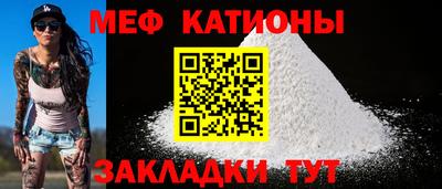 меф Волжский