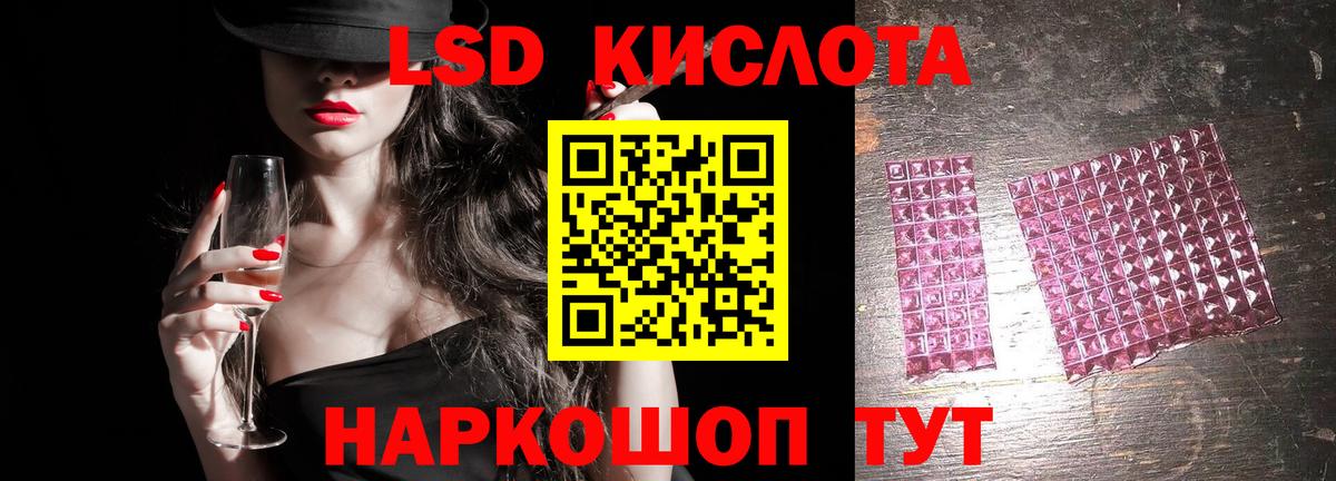 Новошахтинск  ЛСД экстази ecstasy  ЛСД экстази  Вход с VPN  Лсд 25 экстази ecstasy 