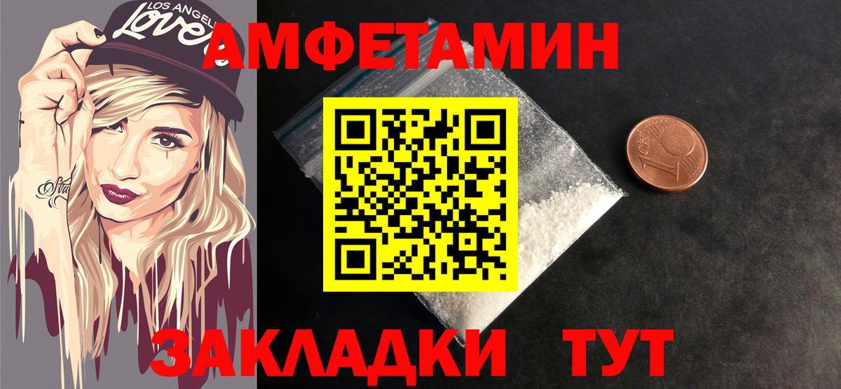 Первитин Декстрометамфетамин 99.9%  Вход с VPN  Новошахтинск  Первитин Декстрометамфетамин 99.9% 