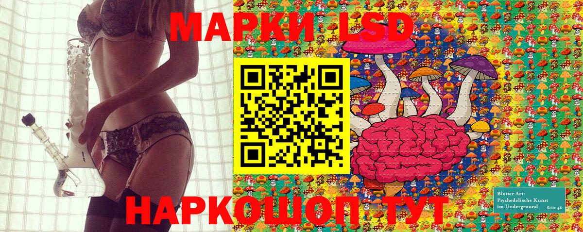 Марки N-bome 1500мкг  Марки N-bome 1500мкг  Марки NBOMe  Вход с VPN  Новошахтинск 